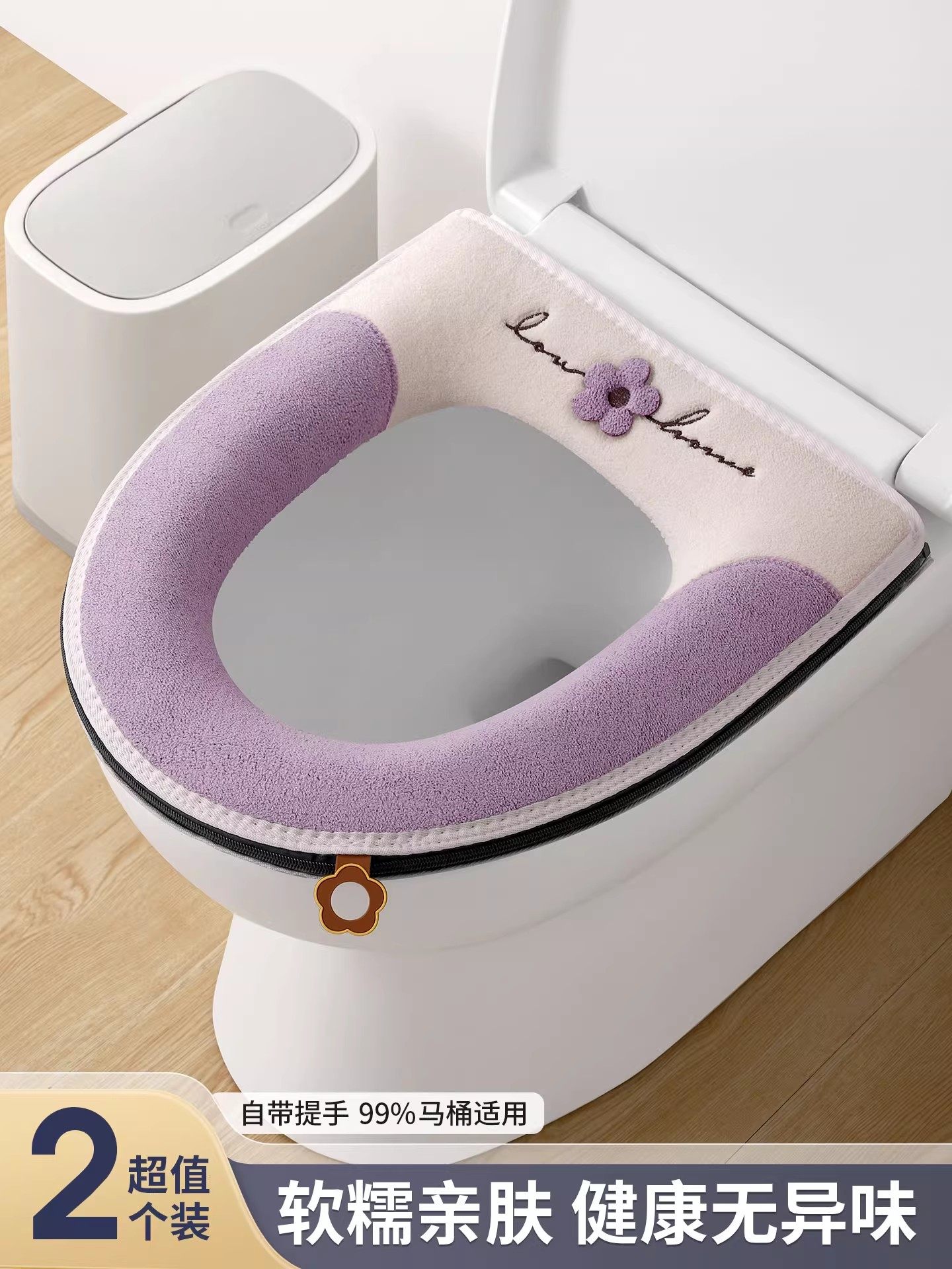 冬季马桶坐垫2025新款抗菌四季通用厕所坐便器毛绒加厚马桶圈垫子,家庭/个人清洁工具,马桶提盖器,淘宝优惠券,粉丝福利购,淘宝优惠卷