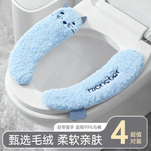 马桶垫子 通用粘贴式 马桶坐垫2025新款 防水可爱家用抑菌马桶贴四季