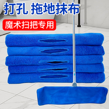 魔术拖把布套抹布刮水器套布拖布保洁专用地刮珊瑚绒双面拖地毛巾