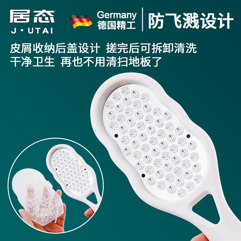磨脚神器去死皮老茧脚皮家用修脚脚底刮脚后跟磨脚石打磨器搓脚板
