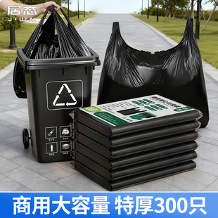 大垃圾袋大号加厚商用手提式黑色物业酒店厨房环卫大垃圾桶塑料袋