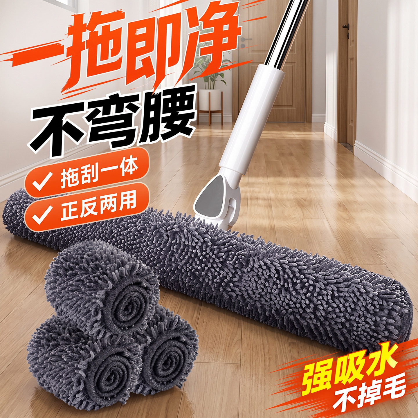 魔术扫把抹布刮水器拖布家用保洁替换地刮拖把雪尼尔干湿两用布套