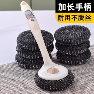 厨房长柄洗锅刷洗碗清洁刷子家用大号不锈钢钢丝球洗碗锅刷锅神器