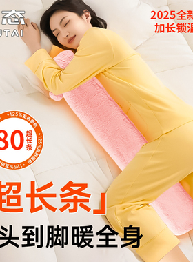 大号注水式热水袋被窝专用加长条款暖水袋灌水睡觉暖脚神器水捂子