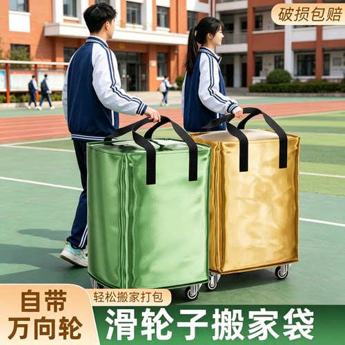 带轮子编织收纳袋】比密码箱能装