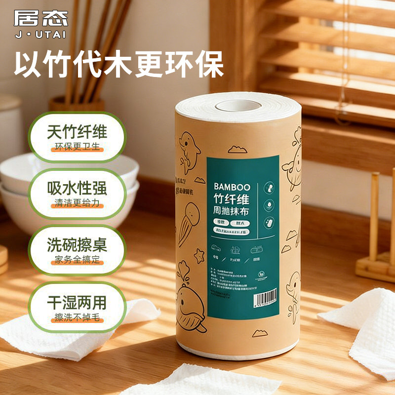 厨房一次性懒人抹布加厚干湿两用洗碗布周抛清洁竹纤维刷碗巾专用