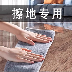擦地专用抹布无水印擦木地板吸水拖把夹厨房布加大加厚保洁拖地巾
