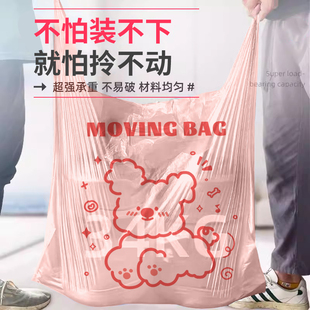 搬家打包袋大容量一次性棉被被子衣服收纳袋子专用神器加厚防水