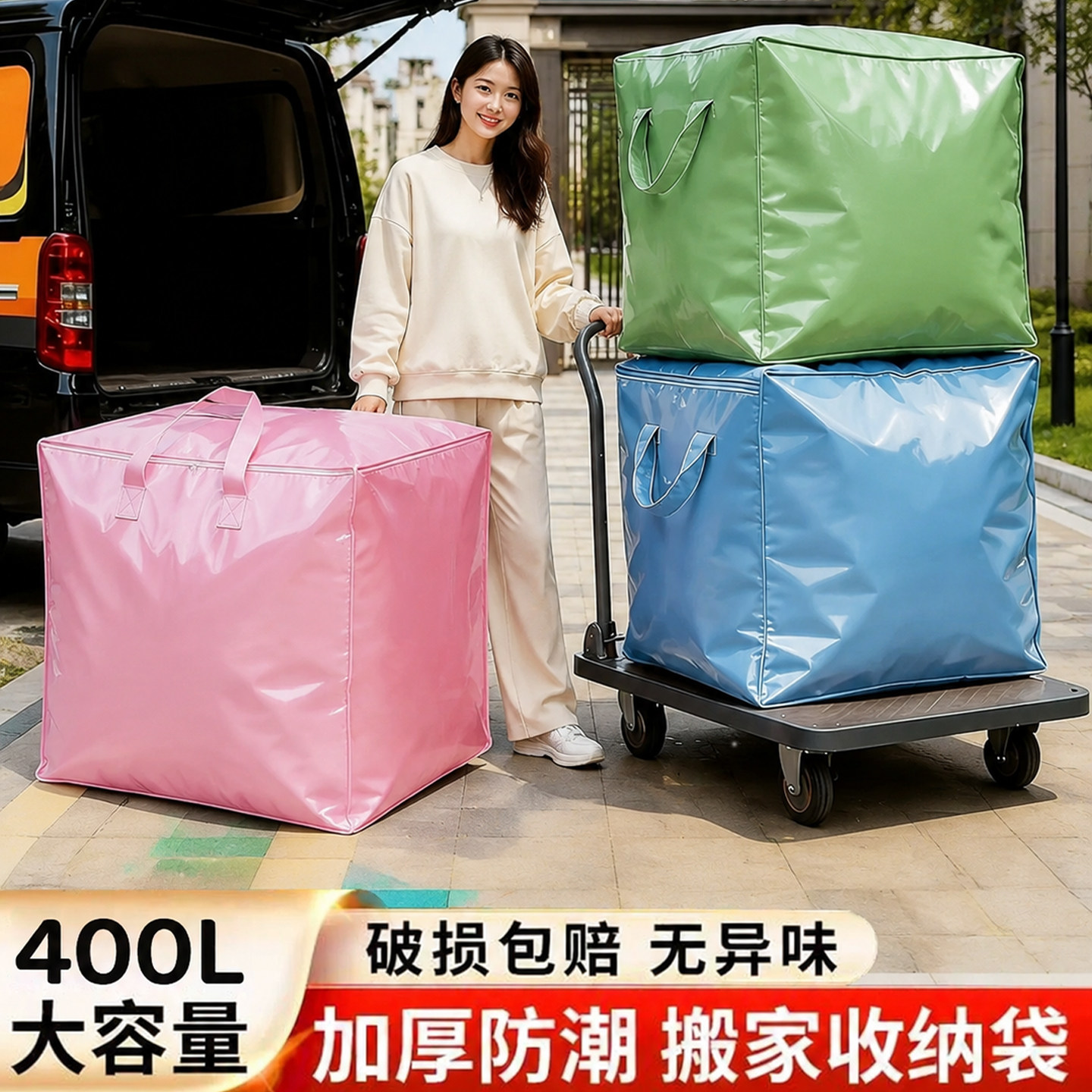 超大容量搬家专用收纳袋图片
