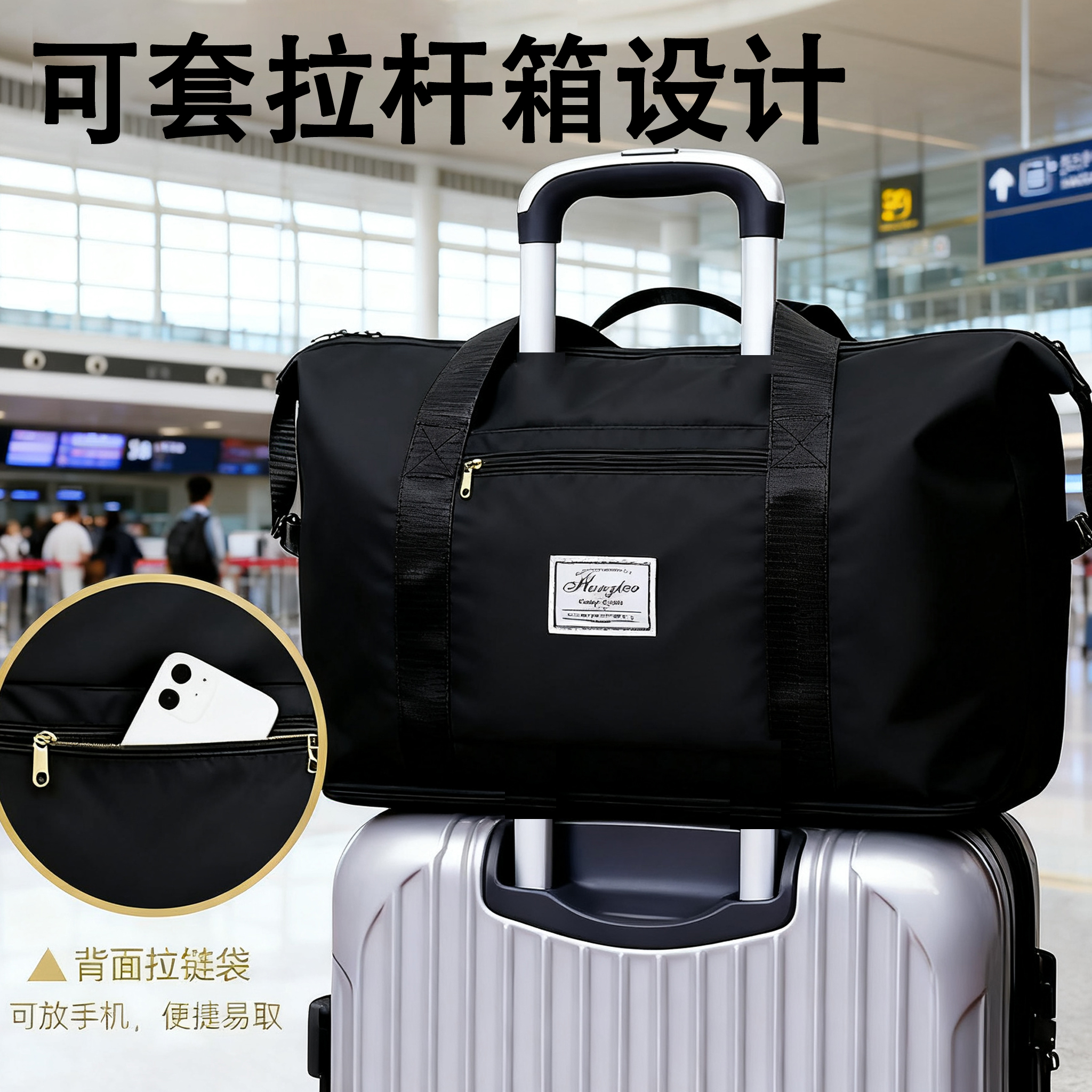 【旅行包】可套拉杆箱大容量收纳