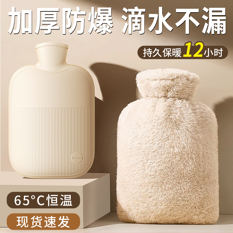 暖水袋注水热水袋敷肚子暖