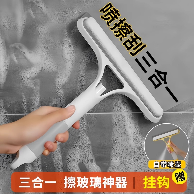 全网爆款家用玻璃清洁神器