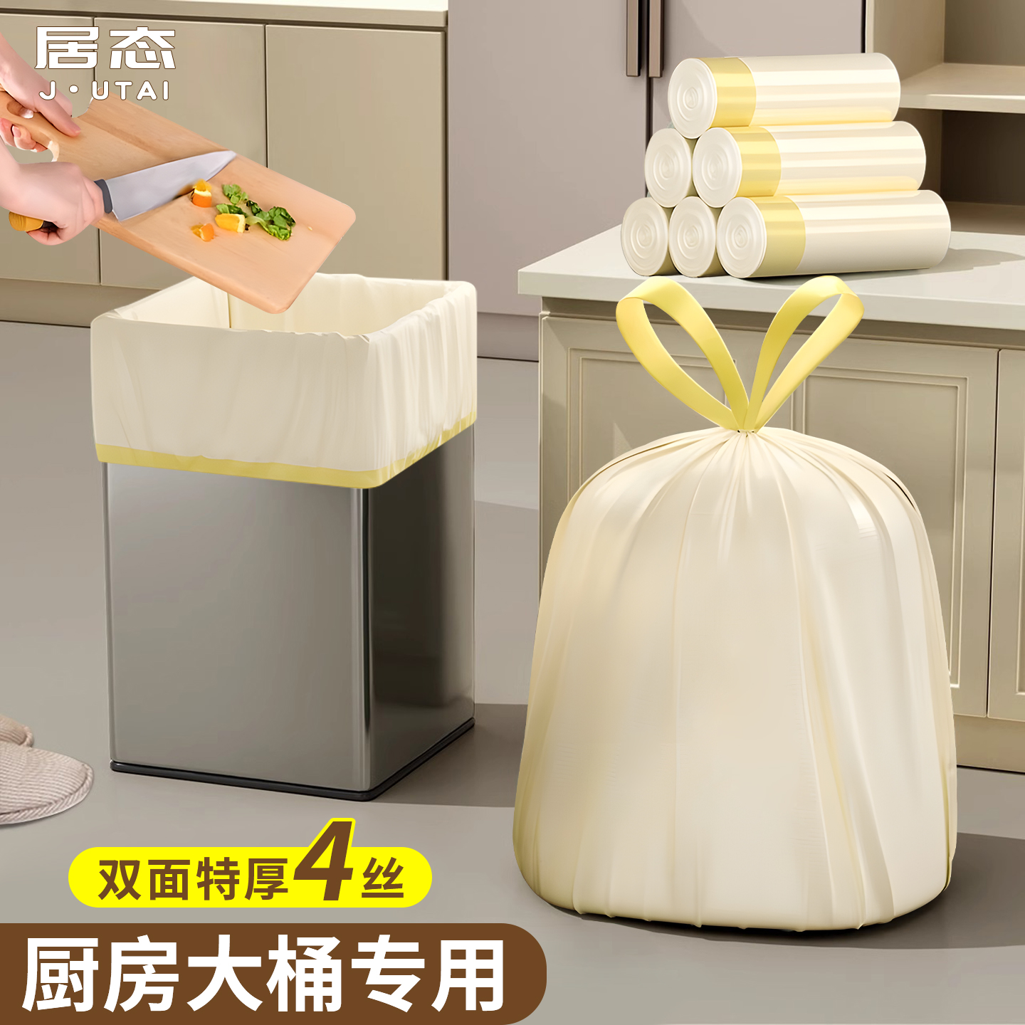 大尺寸厨房专用塑料袋