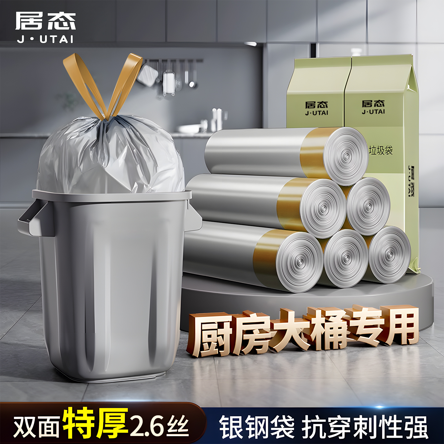 囤货必备！厨余卫生间垃圾袋
