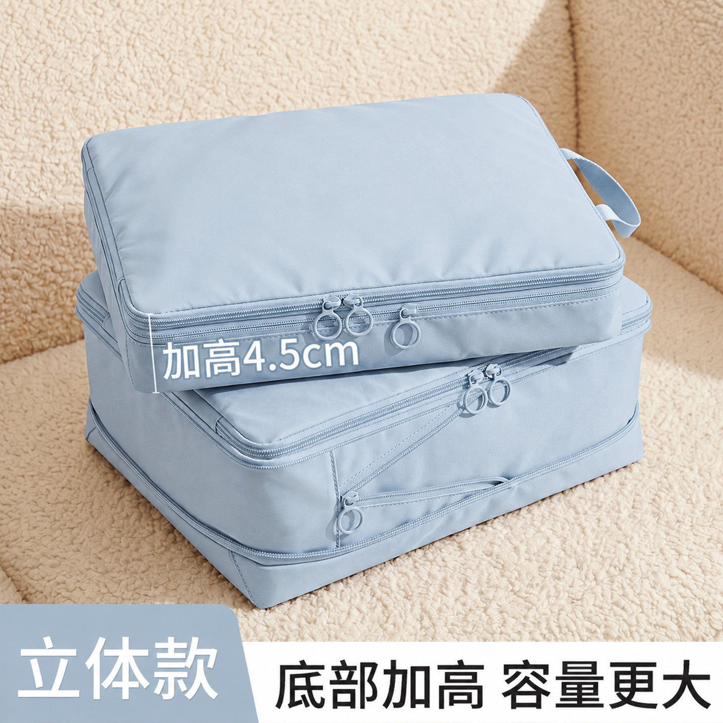 【升级立体款】可压缩旅行收纳袋图片