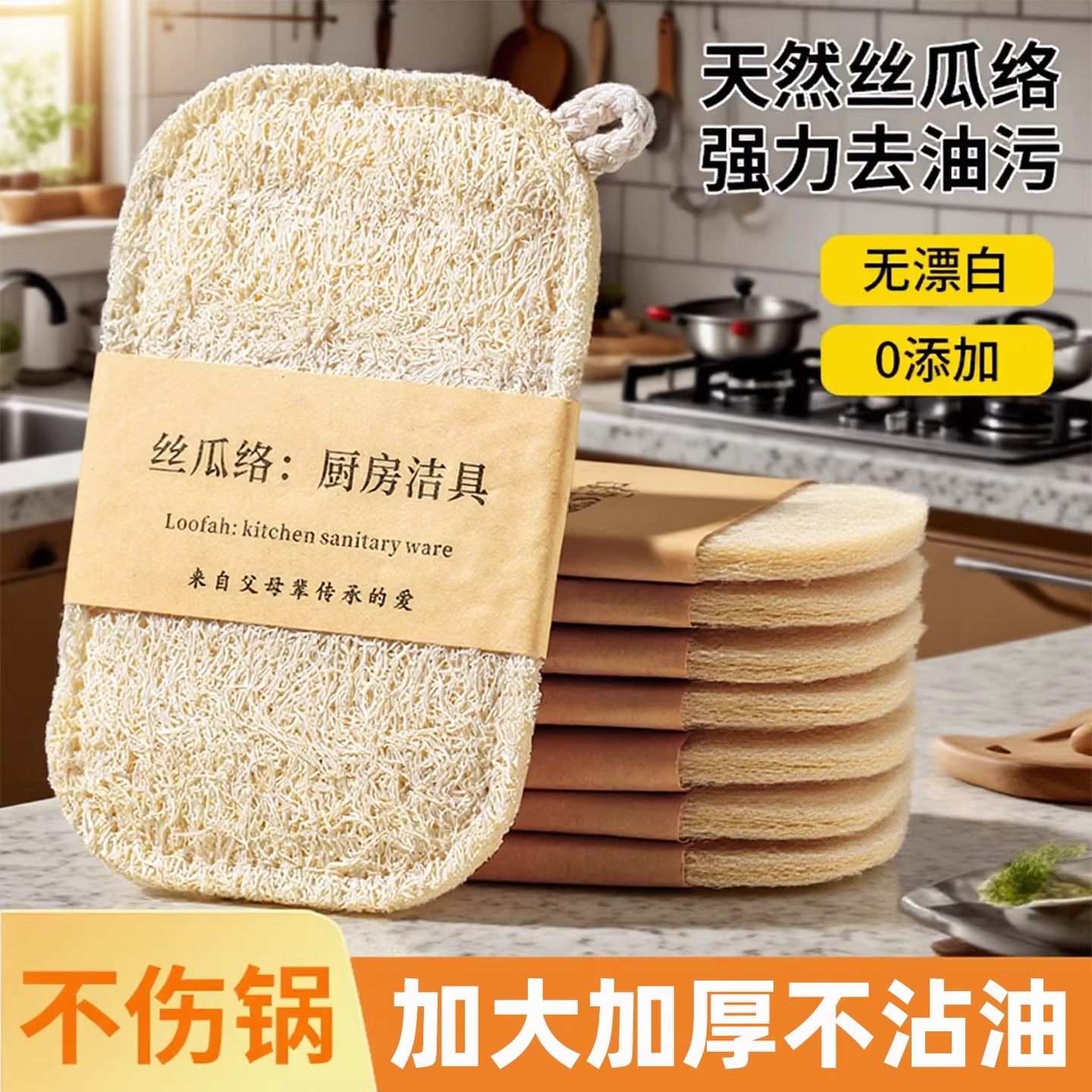 丝瓜络抹布厨房专用不沾油洗碗布易清洗刷锅刷碗洗碗巾家用百洁布,家庭/个人清洁工具,抹布,淘宝优惠券,粉丝福利购,淘宝优惠卷