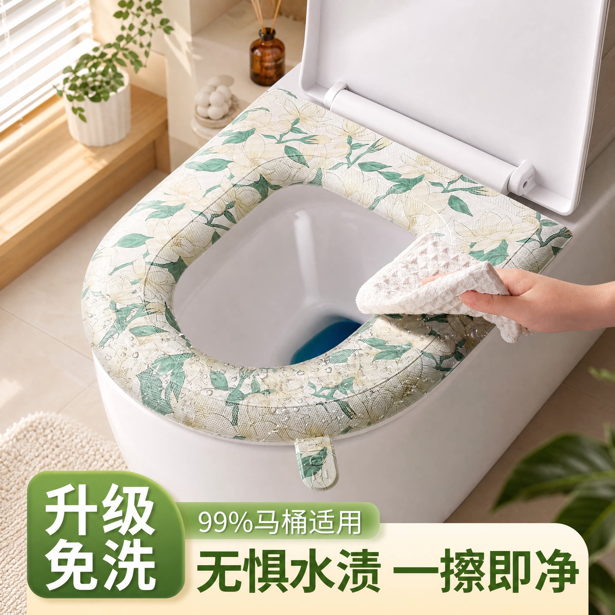 EVA防水免洗粘贴式马桶垫图片