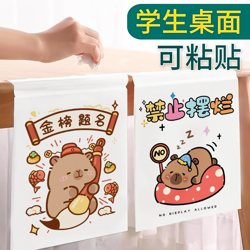 桌面垃圾袋粘贴式小学生课桌车载专用小桌边办公室用儿童自粘专用