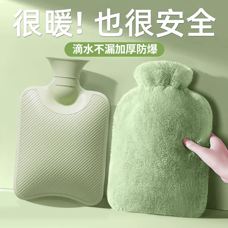 热水袋注水暖水袋热敷专用大号