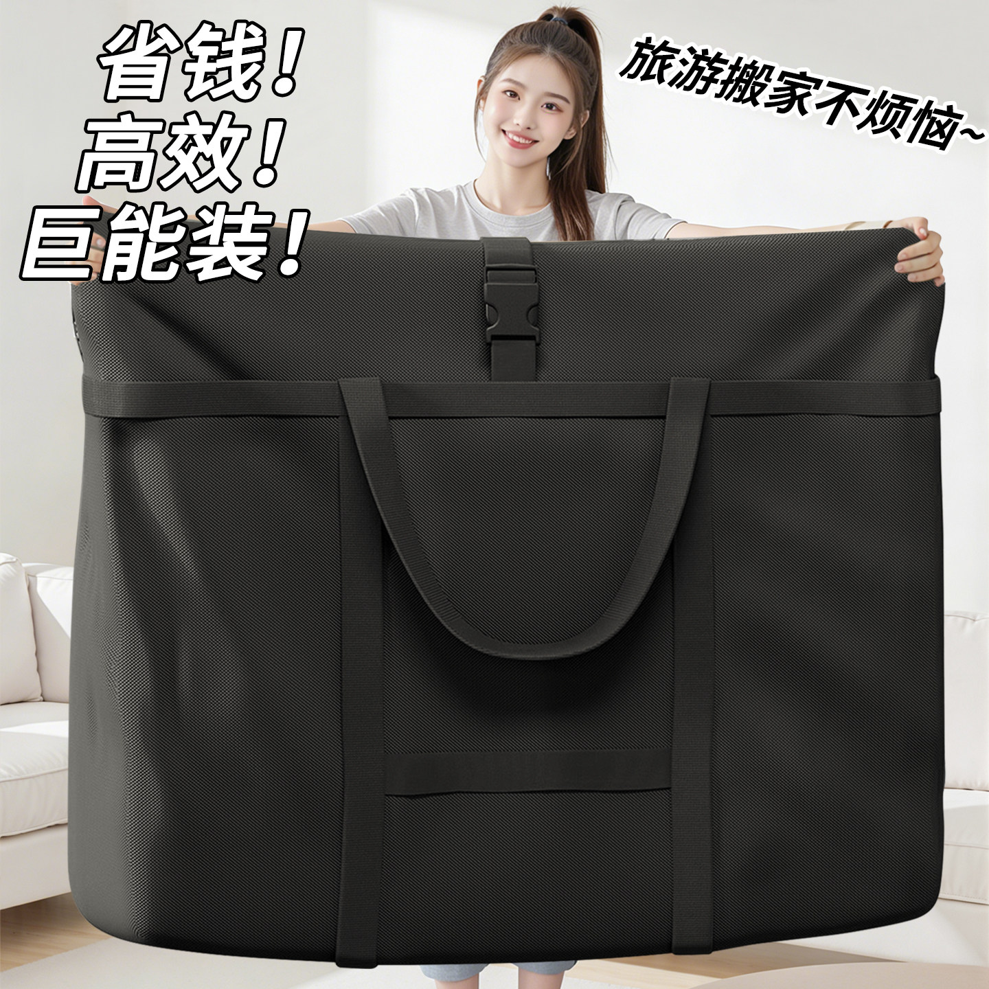 被子收纳袋牛津布大容量衣服棉被专用整理袋子行李搬家打包袋神器,收纳整理,被子防尘袋,淘宝优惠券,粉丝福利购,淘宝优惠卷