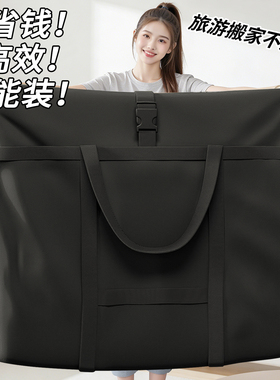 被子收纳袋牛津布大容量衣服棉被专用整理袋子行李搬家打包袋神器