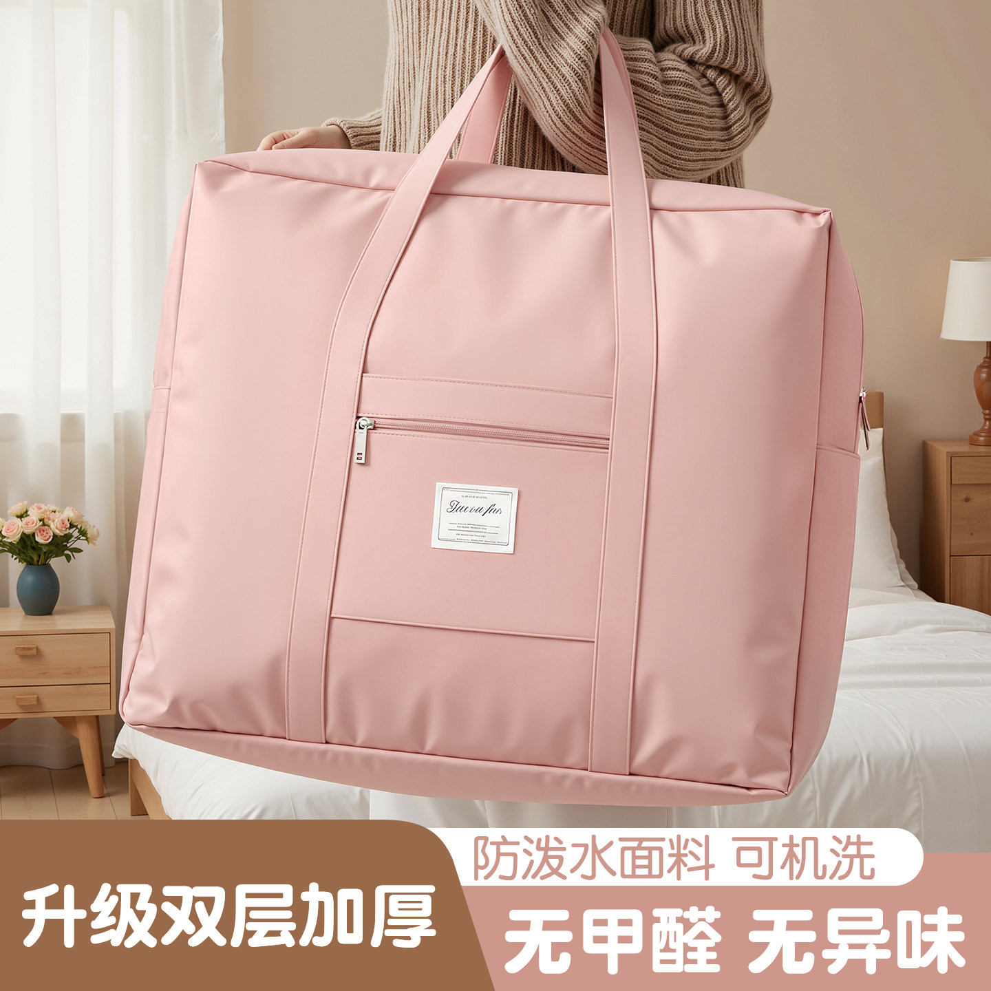 被子收纳袋超大容量牛津布搬家打包袋学生行李袋子衣服棉被整理包,收纳整理,被子防尘袋,淘宝优惠券,粉丝福利购,淘宝优惠卷