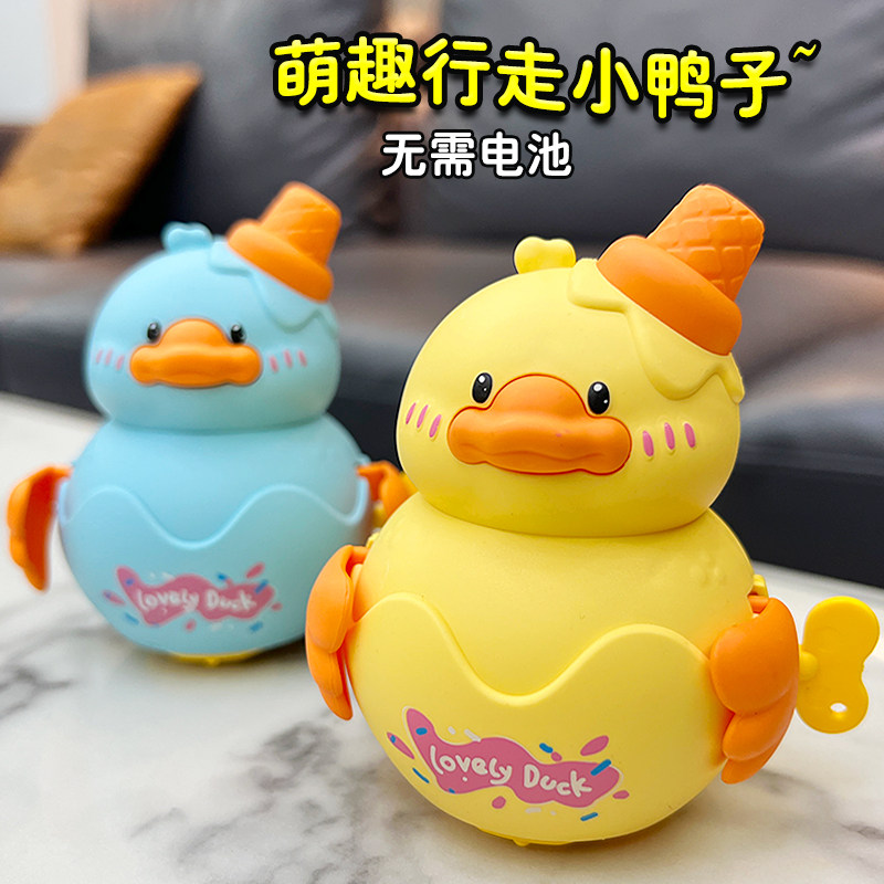 男宝宝一周岁婴幼儿童0-6-12个月发条黄鸭玩具3-4小女孩子益智力5