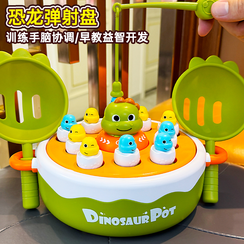 儿童电动磁性钓鱼玩具1一3岁宝宝益智两三周岁半男女孩子生日礼物