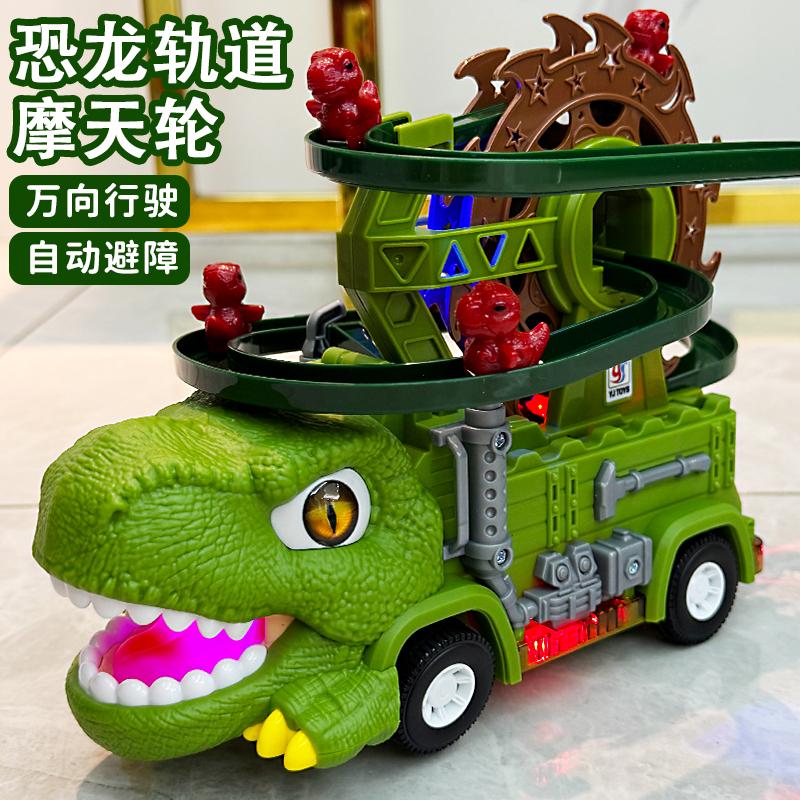 儿童益智玩具1-3岁男孩