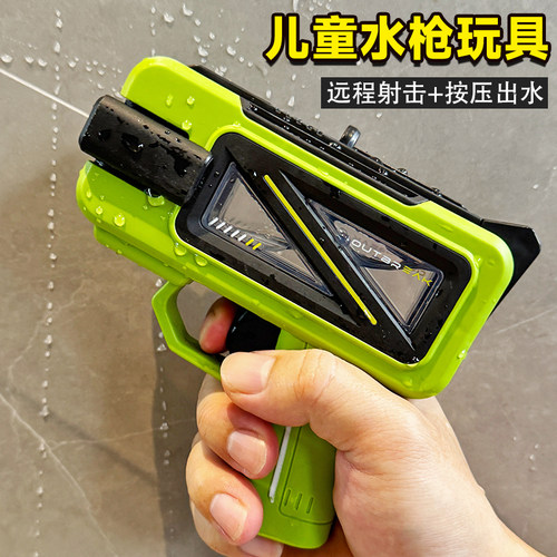 小孩子按压远程水枪玩具
