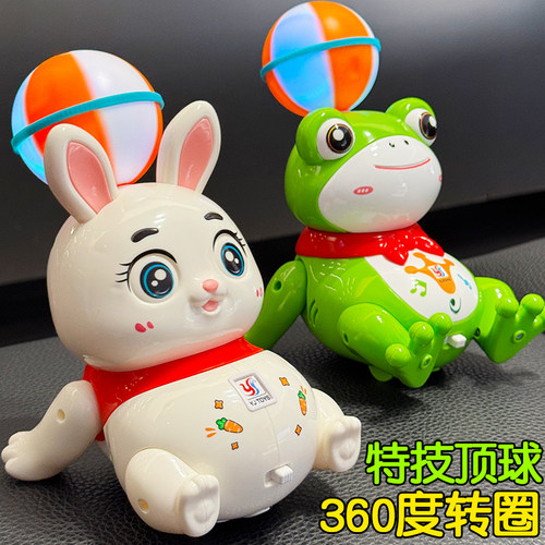 儿童电动小狗顶球海狮旋转青蛙白兔宝宝黄鸭玩具男孩女孩音乐熊猫