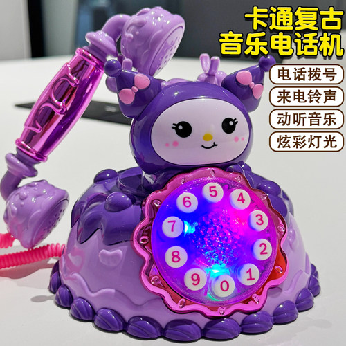 儿童启蒙早教机仿真电话