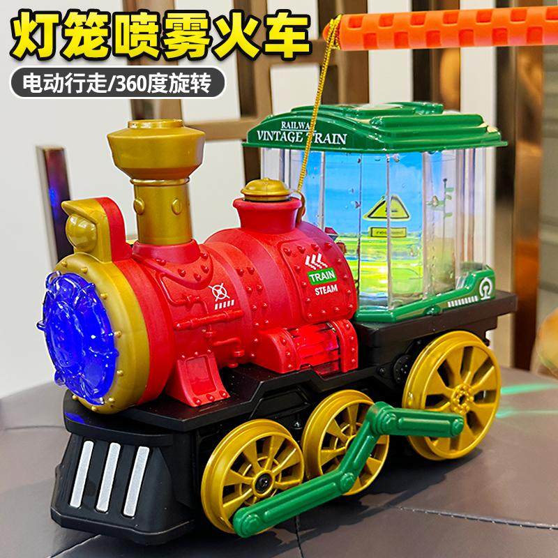 儿童手提发光花灯笼玩具男女孩子电动喷雾火车新年元宵节生日礼物,节庆用品/礼品,灯笼,淘宝优惠券,粉丝福利购,淘宝优惠卷