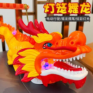 儿童手提发光灯笼男女宝宝音乐电动万向摇摆舞龙玩具小孩子元宵节