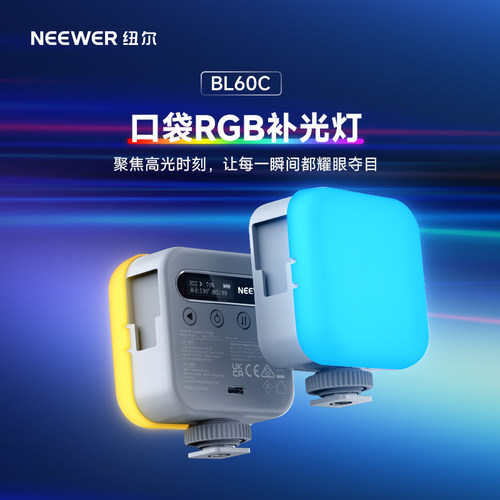 适用DJI大疆Pocket3磁吸补光灯