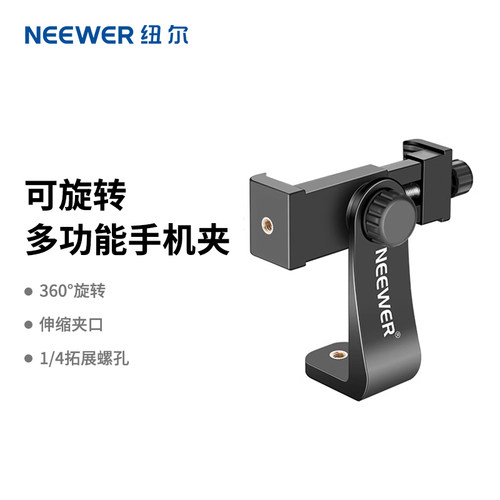 直播视频拍照三脚架手机夹轻便