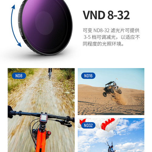 适用Action5/4/3运动相机滤镜