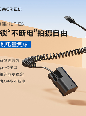 NEEWER纽尔lp-e6相机假电池适用佳能EOS 6D 60D 70D 80D R6 5D3单反7D 5DMark 6D2 90D视频直播LPE6NH充电器