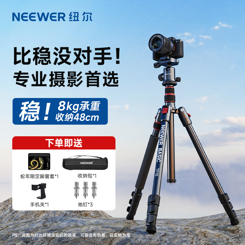 15KG承重液压云台三脚架带独脚架