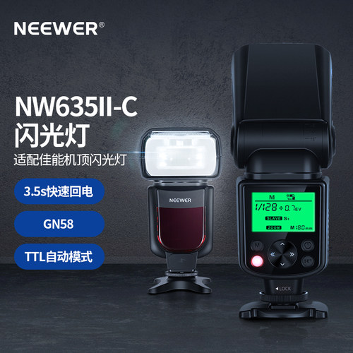 适用佳能通用TTL机顶热靴闪光灯