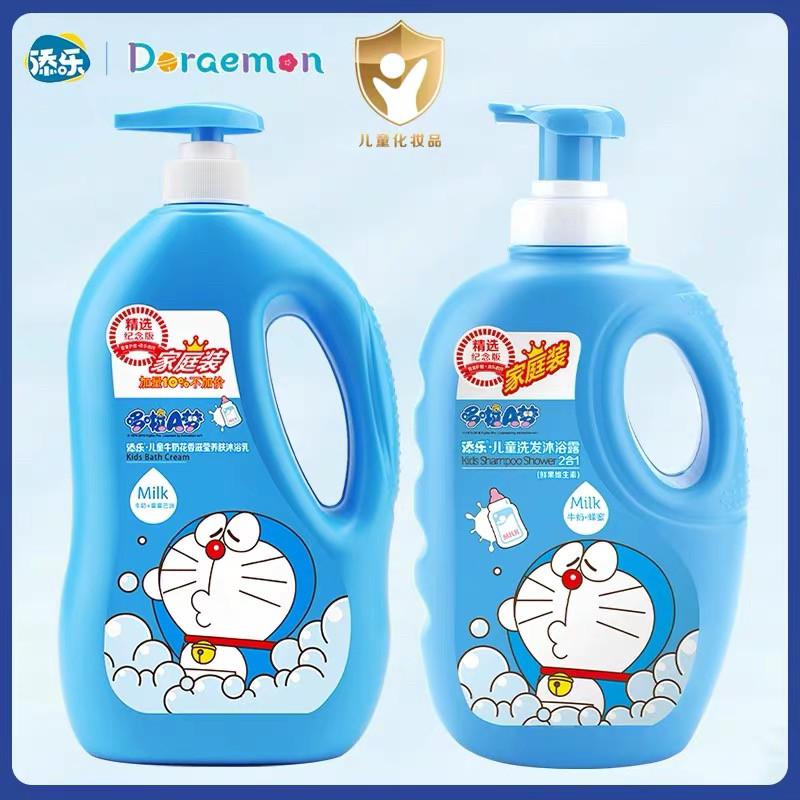 添乐哆啦a梦儿童洗发水沐浴露二合一宝宝洗护洗发水大瓶家庭装