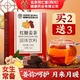 北京同仁堂红糖姜茶大姨妈黑糖姜茶生姜茶姜汤姜枣红糖水袋装 速冲