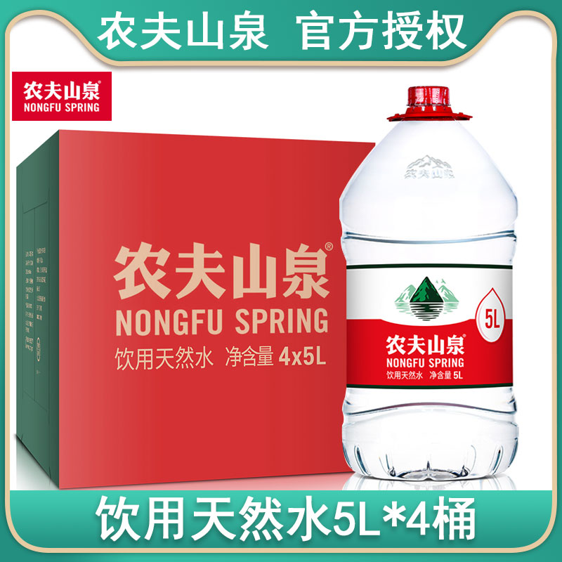 正品保证