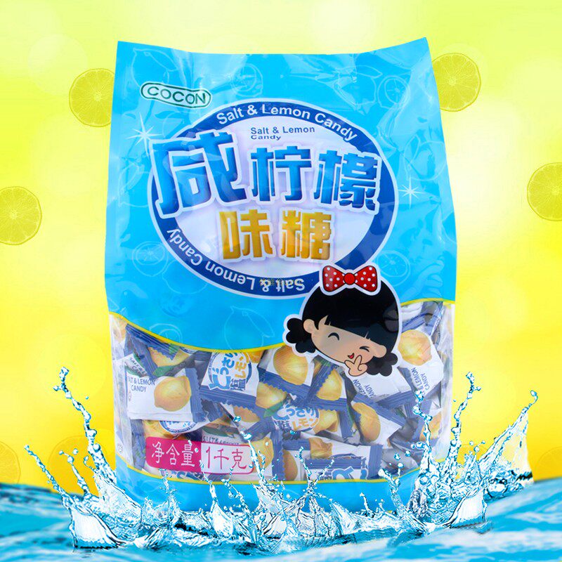 马来西亚原装进口糖果散装喜糖可康咸味柠檬糖咸柠水果糖硬糖零食