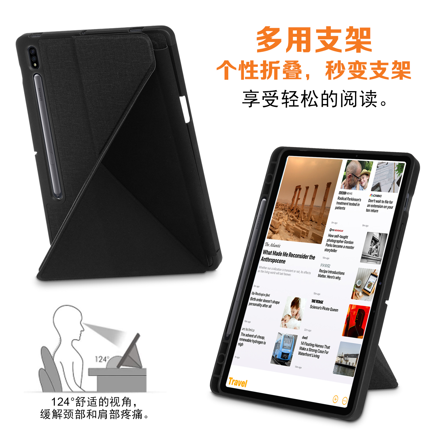 三星平板galaxy tab s7+保护套plus带笔槽A7电脑SM-t970/T975外壳T500/T505皮套11/12.4英寸T870/875全包硅胶