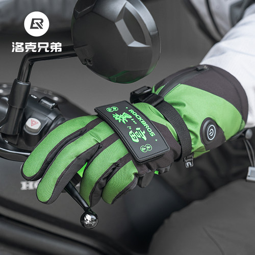 电加热保暖骑行手套洛克兄弟
