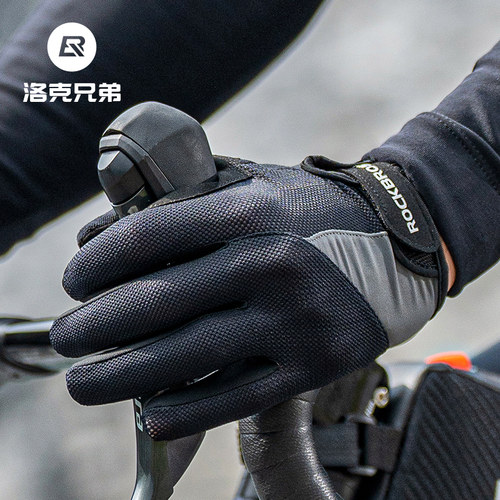 洛克兄弟冬季骑行手套保暖全指