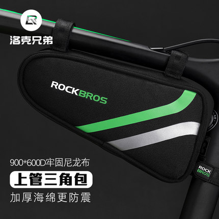 洛克兄弟自行车包三角包梁包山地车前包鞍包上管包工具包骑行装备
