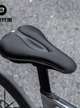 洛克兄弟自行车坐垫套山地车座垫套舒适记忆海绵硅胶鞍座套软装备