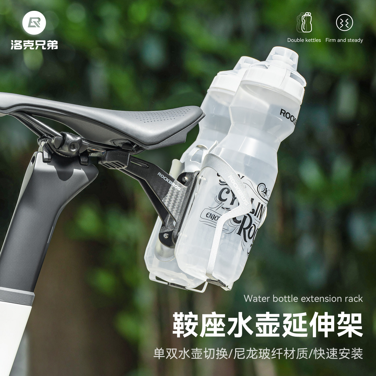 水壶架铁三车后坐垫水壶架延伸座图片